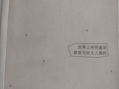 -天津市南开区图书馆