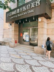 -小忠丽格医美