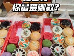 -北京稻香村(零号店)