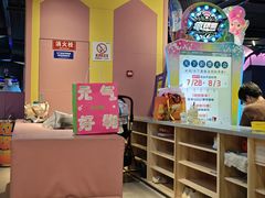 -星际传奇·电玩城·游戏厅·儿童乐园(大悦城店)