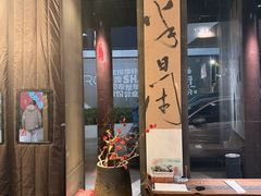 -捞王锅物料理(凯旋路店)