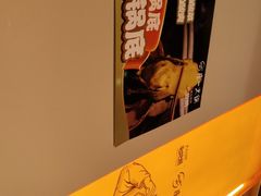 -串一火锅(赛格国际购物中心店)