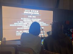 -MM·五声·音乐人与调酒师(西安路店)