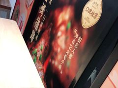 -遇见小面(东方宝泰店)