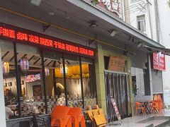 -大秦面庄(青松路店)