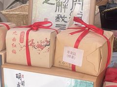 -先春西湖龍井•九曲红梅(杭大路店)