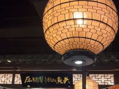 -佬麻雀·剁椒鱼头(京基KK One店)