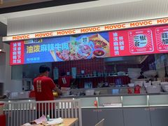 大堂-每味每客·重庆麻辣烫(国泰店)