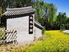 -北坞公园
