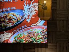 -兔槽江湖菜·重庆璧山兔(水围店)
