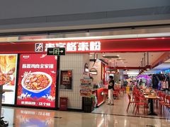 -华洋广场