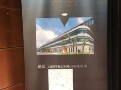 -同济大学四平路校区深海探索馆