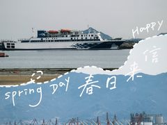 -在海一方公园