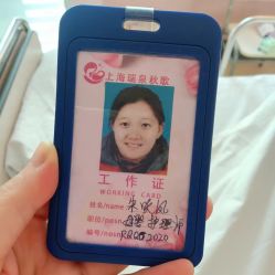 -复旦大学附属妇产科医院(杨浦院区)