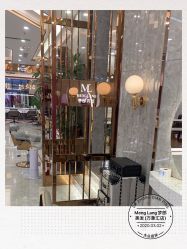 -Meng Lang 梦郎白金店