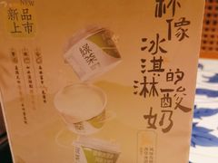 -绿茶餐厅(王府井永宁门店)