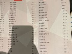 菜单-桐爷小馆(广渠门店)