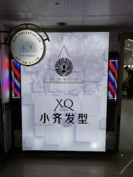 -小齐发型Star·Salon