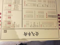 -受气牛肉·耙牛肉火锅(水晶郦城店)