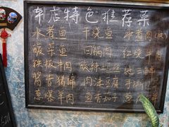 -和平饭店