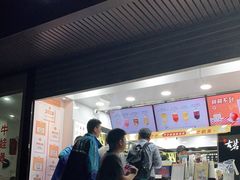 门面-古茗(西湖小和山店)