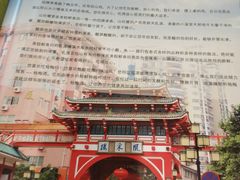 -美极鲜食坊(宝安南路店)