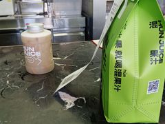 -混果汁(福田领展中心城店)