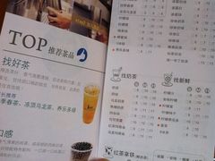 菜单-1点点(新会店)