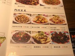 菜单-阿婉贵州苗家酸汤鱼(梅林店)