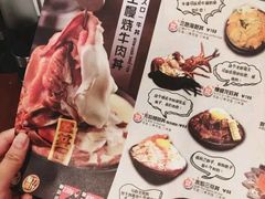 菜单-魔丼屋(日月光店)