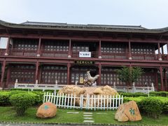 -飞来湖湿地公园