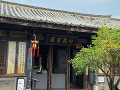 -朱家花园