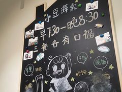 -小豆海棠(人民南路店)