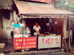 iphone_upload_pic-牛煎里牛肉煎包淮南牛肉汤(广东路店)