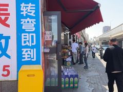-阿布拉的馕(西北路店)