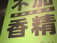 -淘蛙(广州星寰国际商业中心店)