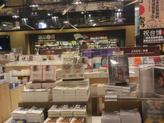 -诚品(信义店)