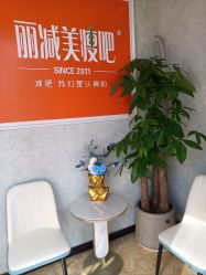 -瘦吧减肥专门店