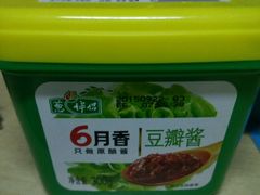 -物美超市(下沙店)