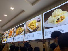 -方中山胡辣汤(成都首店)