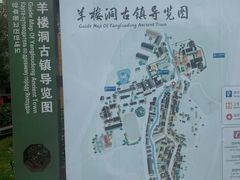 -羊楼洞