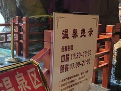 -水晶之星洗浴温泉汗蒸