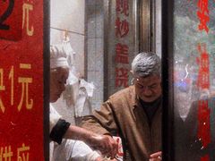 -阿婆油墩子(五里桥路188弄小区店)