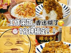 -山姆会员商店(杨桥西路店)