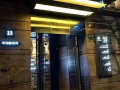 -Kathleen's Waitan 凯圣琳江景西餐厅(外滩店)