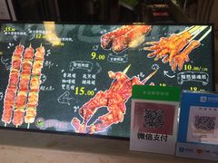 -型男美蛙烤牛蛙(南长街店)