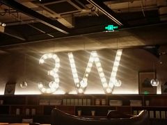 -3W咖啡(国家软件园店)