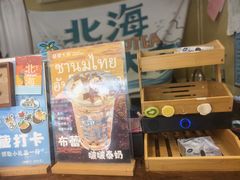 -椰椰大吉(侨港店)