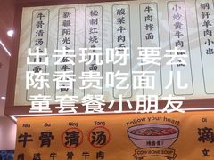 -陳香貴·兰州牛肉面(上海长风大悦城店)