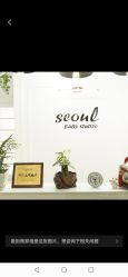 -首尔宝宝SEOUL  BABY STUDIO(通州店)